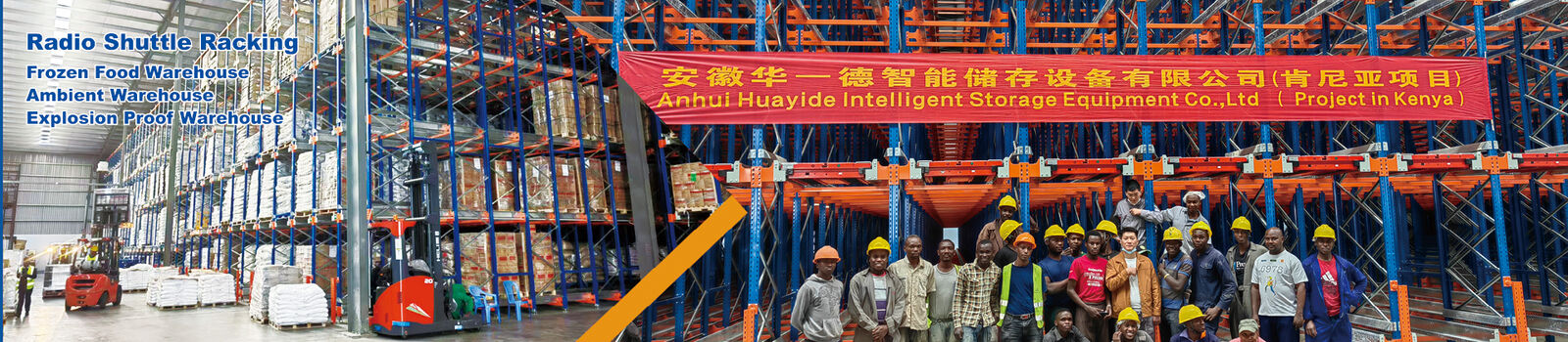 défilement ligne par ligne par radio de navette