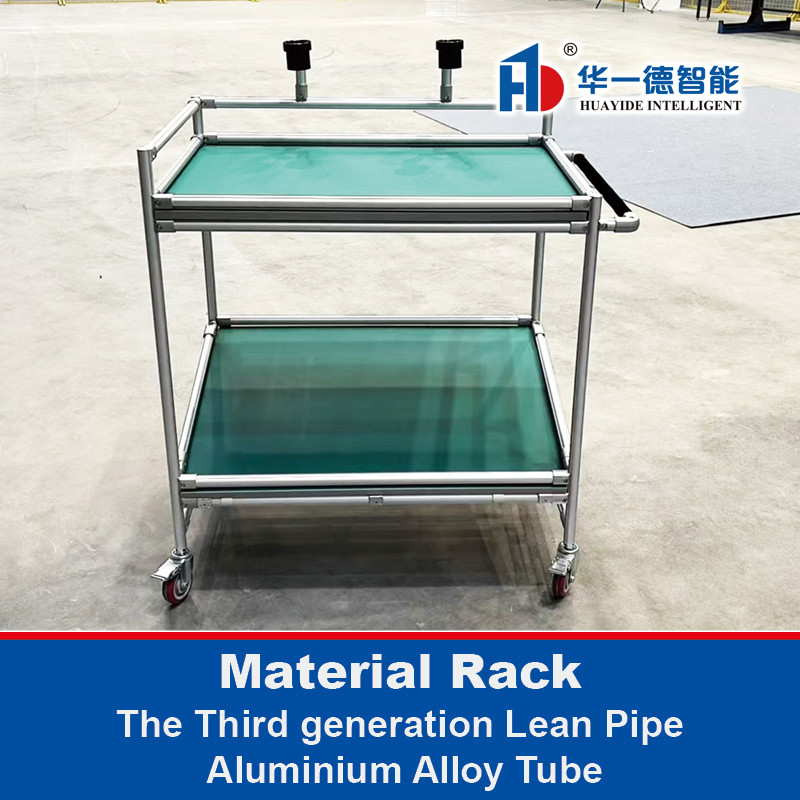 Système de rack de matériau fabriqué à partir de la troisième génération de tuyaux minces en alliage d'aluminium